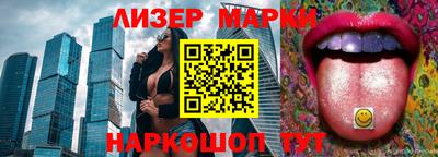 эйфоретик Апрелевка