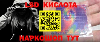 мескалин Гуково