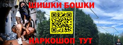 эйфоретик Апрелевка