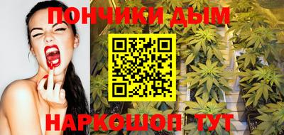 винт Долгопрудный