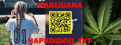 наркотики Гулькевичи
