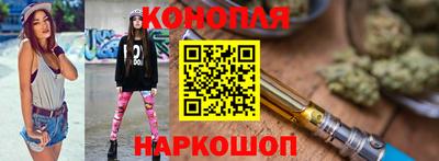 наркотики Гулькевичи