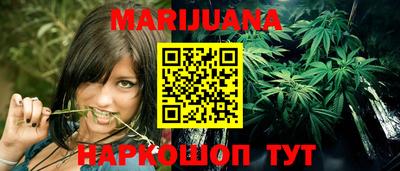 мескалин Гуково
