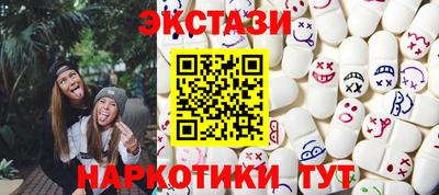 мефедрон Добрянка