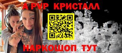 jwh Апшеронск