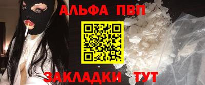 мефедрон Добрянка