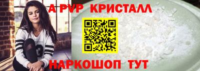 винт Долгопрудный