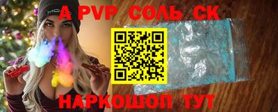 наркотики Гулькевичи