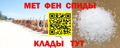 мескалин Гуково