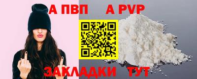 эйфоретик Апрелевка