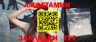 jwh Апшеронск