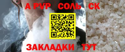 мескалин Гуково