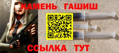 jwh Апшеронск