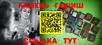 мескалин Гуково