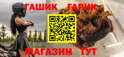 наркотики Гулькевичи