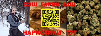наркотики Гулькевичи