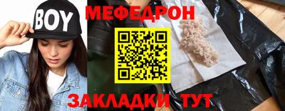 мескалин Гуково