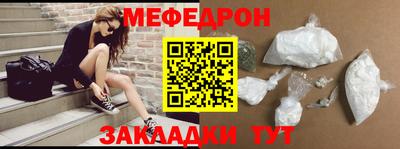 мескалин Гуково