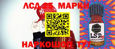 jwh Апшеронск