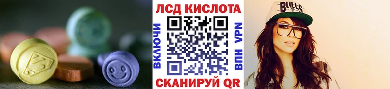 LSD-25 экстази кислота  кракен зеркало  Тейково  где продают наркотики 