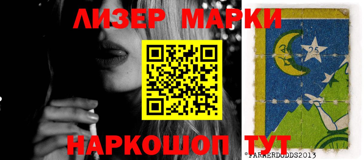 Меф МЯУ МЯУ   КОКАИН  A-PVP СК   Конопля  Вход с VPN  Гашиш  Тейково  Канабис 