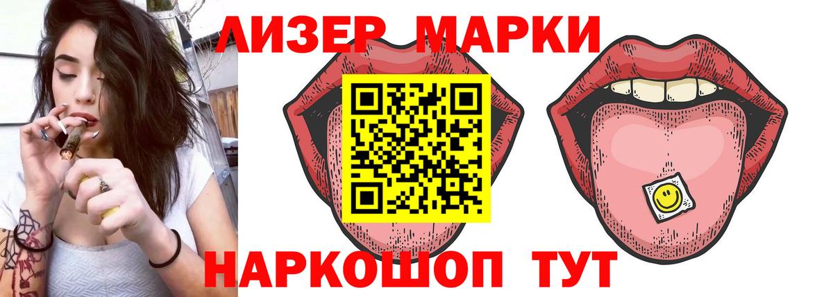 Лсд 25 экстази кислота  Тейково  ЛСД экстази ecstasy 