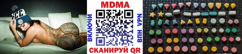 МДМА VHQ  Тейково 