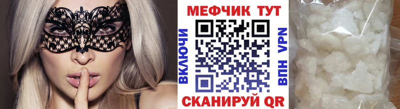 закладка  blacksprut ссылки  нарко площадка клад  Тейково  МЯУ-МЯУ кристаллы 