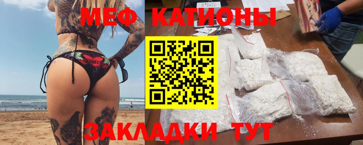 МЕФ мука Тейково