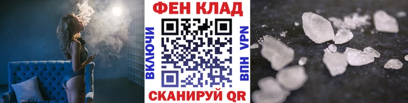 Первитин пудра  Тейково 