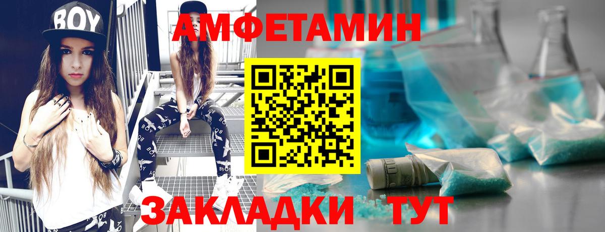 Метамфетамин пудра  Метамфетамин пудра  Тейково 