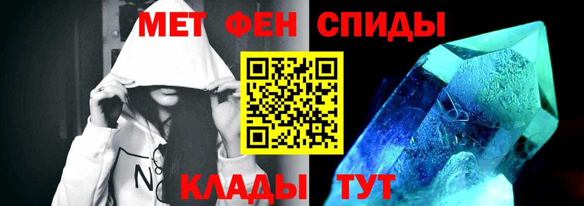 Первитин винт Тейково