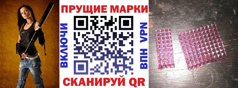 Марки N-bome 1500мкг  цена   Тейково 