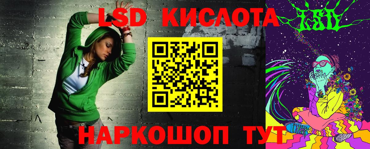 Марки 25I-NBOMe 1,5мг Тейково