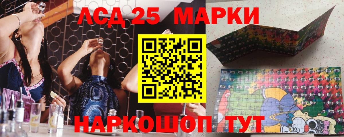 Марки NBOMe 1500мкг  Вход с VPN  Марки N-bome  Тейково 