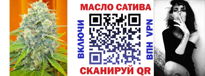 цены наркотик  Тейково  Дистиллят ТГК THC oil 