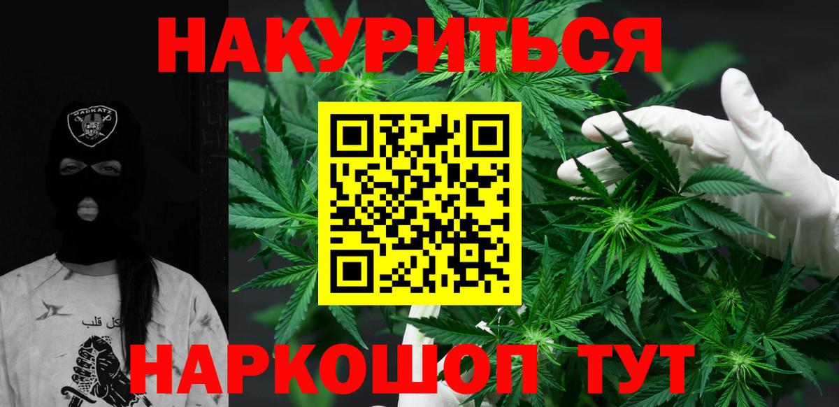 Марихуана ГИДРОПОН Тейково