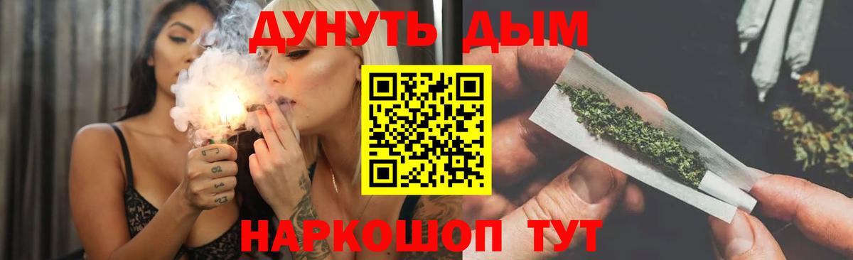 МАРИХУАНА SATIVA & INDICA  Каннабис гибрид  Тейково  Вход с VPN 