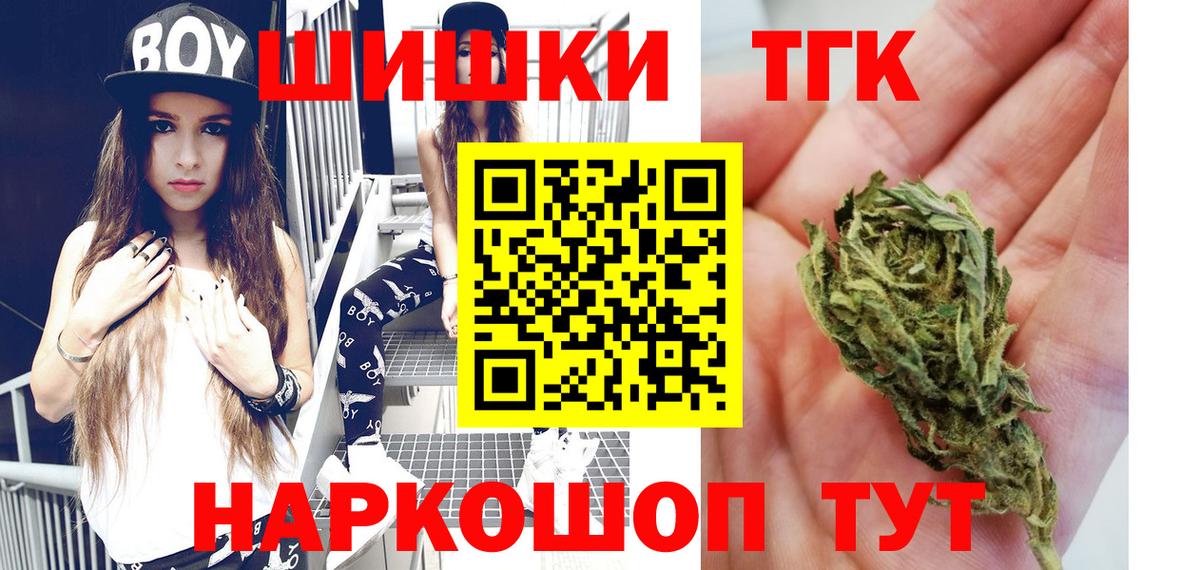 Шишки марихуана гибрид Тейково